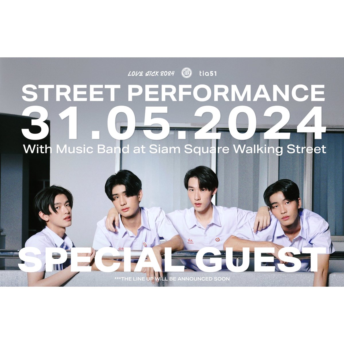 ALERT🚨
พบกับน้อง ๆ Friday college 
กับโชว์ street performance 🎤🎶
<a href="/siam/">siam</a> square walking street 
กับเพื่อน ๆ วงดนตรี 

**line up will be announced soon. 

#สั่น2024 
#shake2024 
#lovesick2024  
#ชุลมุนกางเกงน้ำเงิน  
#fridaycollege