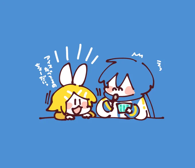 チョコミントアイスわけてもらったリンちゃ 