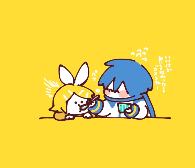 チョコミントアイスわけてもらったリンちゃ 
