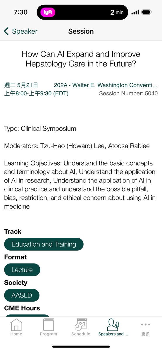 Good morning #ddw2024 ! ☀️☕️ Join us at room 202A at 8 AM today (5/21 Tuesday) to learn all the exciting future of 🤖#AI in Hepatology ⭐️Moderators: @HowardTLeeMD @AtoosaRabiee ⭐️Speaker: @MamathaBhat3 @egnij @GraceSu15 #LiverTwitter #GITwitter