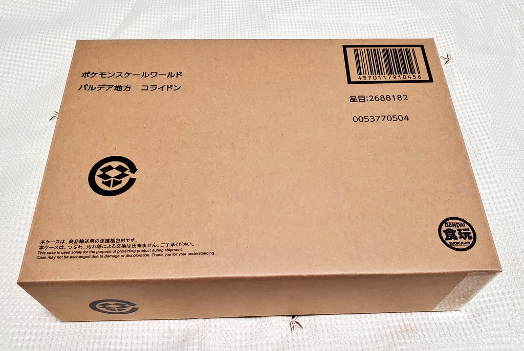 さっき届きました！プレバンで予約したポケモンスケールワールドパル