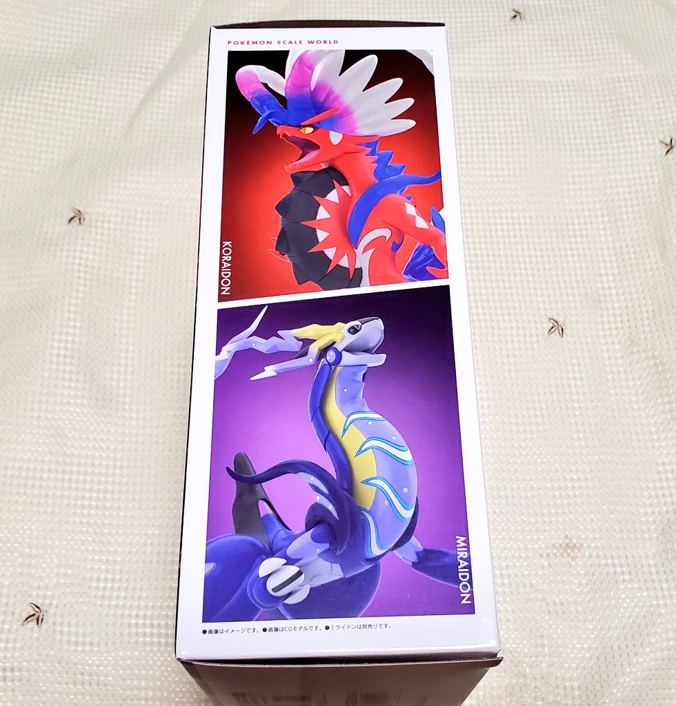さっき届きました！プレバンで予約したポケモンスケールワールドパル