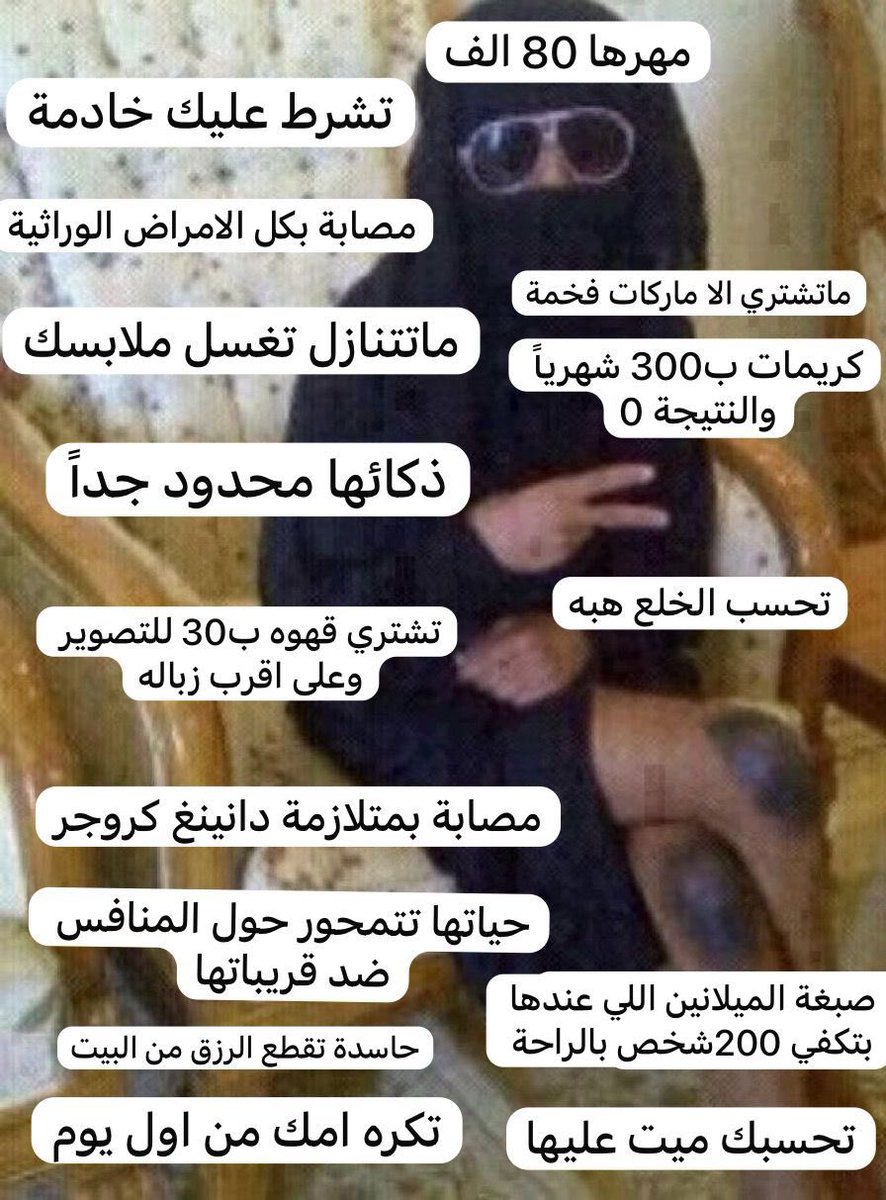 جيم المثالي tweet media