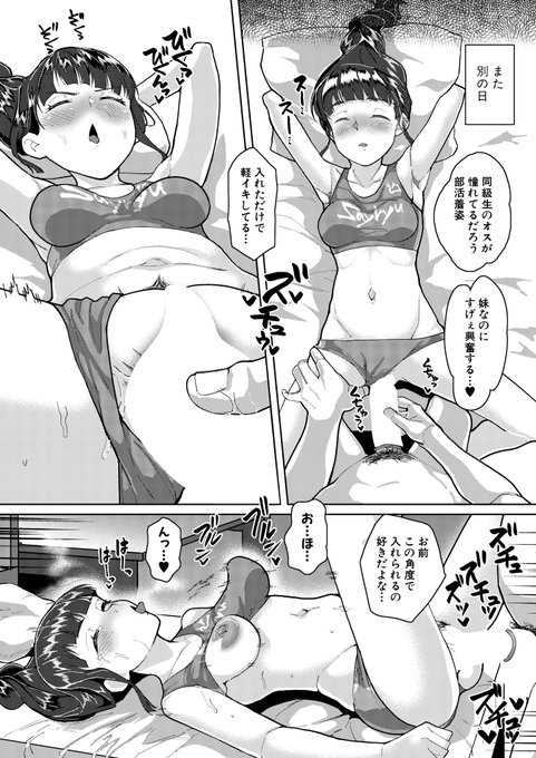 性竜先生(@sayryu0721)の最新作がFANZAさんにて先行配信中です。
性竜先生は只今次回作のネーム作業中。再登場にもご期待ください。

単話のご購入はこちらから。
https://t.co/2BFoxeFBpN 