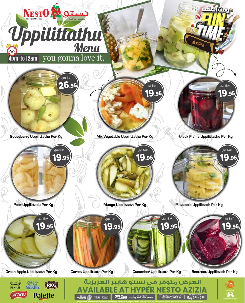 HyperNestO's tweet image. 🎶Fun Time Fest Season 3 is here🕺🎉Join us at Nesto Azizia for a Biggest fest of food, music, &amp;amp; dance🎉Experience flavors, rhythms, and moves like never before.
Let’s make memories together! 🕺🍴 #FunTimeFest
.
📍Venue : Nesto Azizia
maps.app.goo.gl/dCYSKoLoATFjBh…