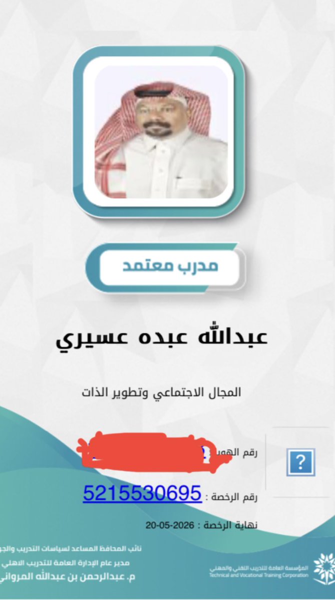 عبدالله المدني tweet media