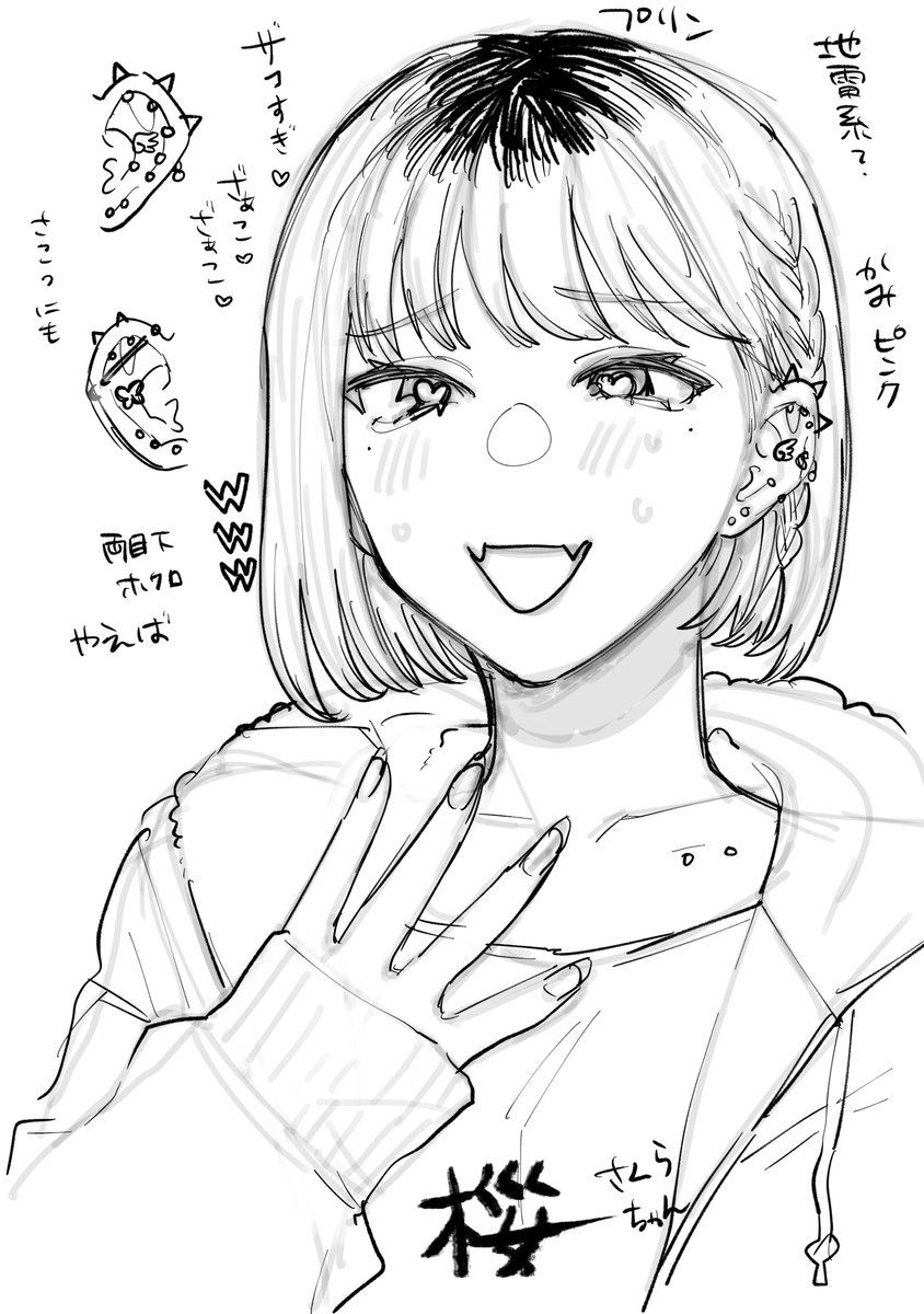 没だけどかわいいから見てね^灬^ 