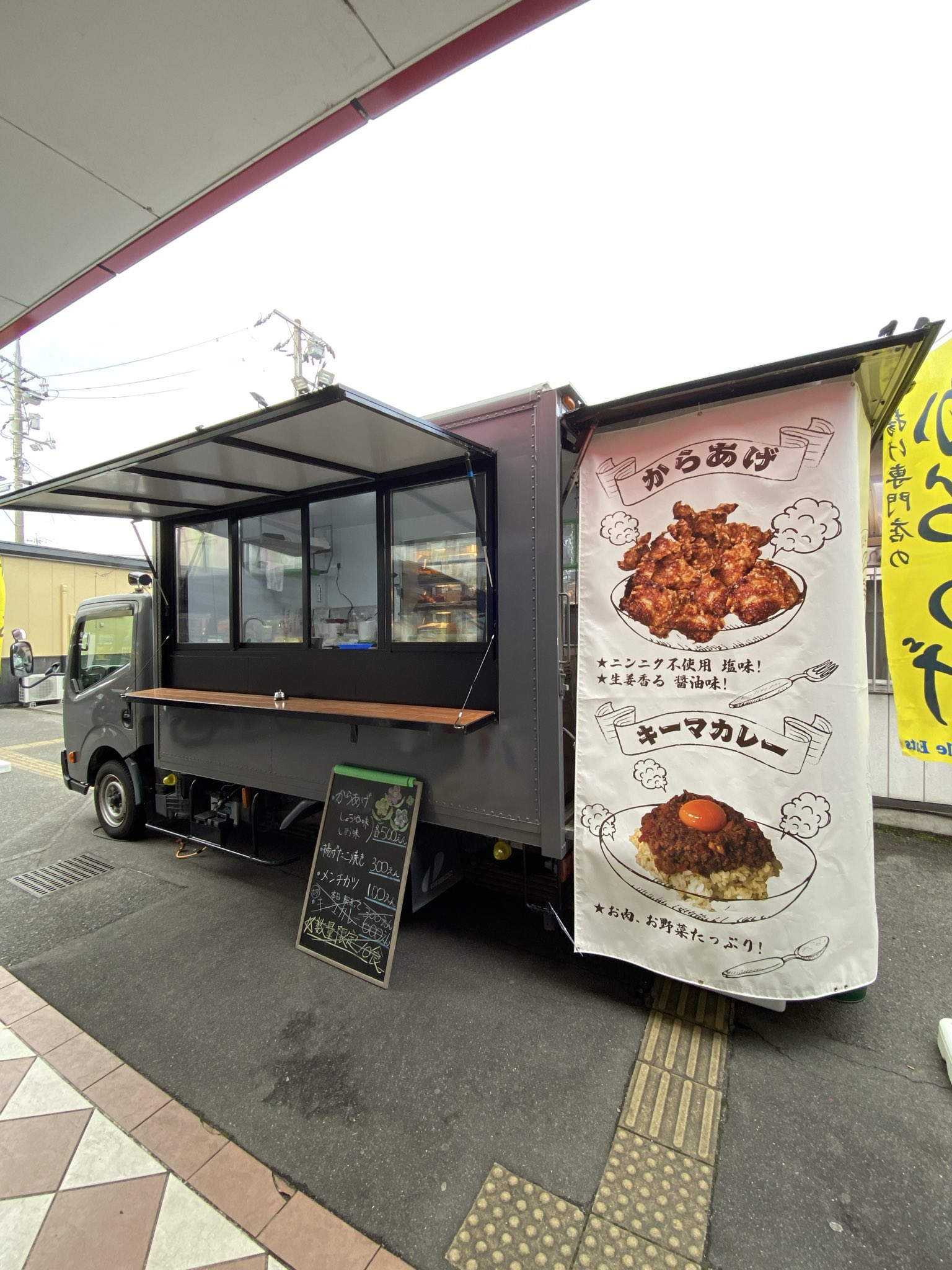 オリカラ情報／宮城アングラーズヴィレッジ様 なべちゃんカラー