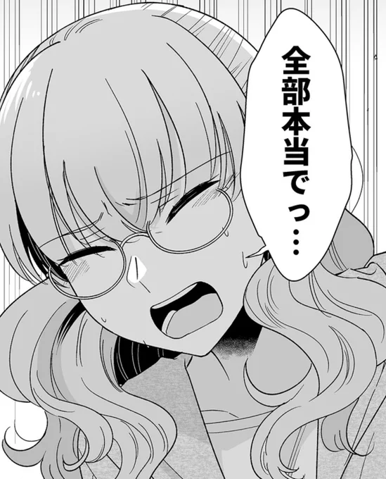 『百合にはさまる男は死ねばいい!?』
先読み143話『問題勃発』更新⏬
https://t.co/we9HfMbqAQ

#百合にはさまる男は死ねばいい!?
#百合はさ で感想も

🌸単行本5巻明日23日発売⏬
https://t.co/kCVNHkQZoD

🌸次にくるマンガ大賞のエントリーも明日23日11時まで⏬
https://t.co/S3eyRpM2oa 