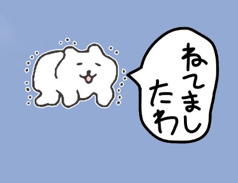 LINEスタンプ組み合わせて送れるやつ初めて使った 