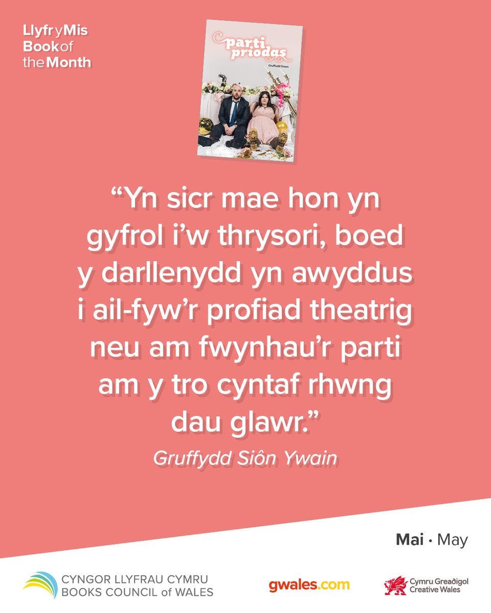 💕Wedi mwynhau cynhyrchiad diweddar @TheatrGenCymru, Parti Priodas? 

💕Wedi colli'r cyfle i weld y cynhyrchiad?

🎉Parti Priodas gan Gruffudd Owen, yw'r llyfr i chi!

⬇Adolygiad gan Gruffydd Siôn Ywain yma:
llyfrau.cymru/llyfr_y_mis/ha…

📚Ar gael o'ch siop lyfrau leol.

<a href="/SebraCymru/">Sebra</a>