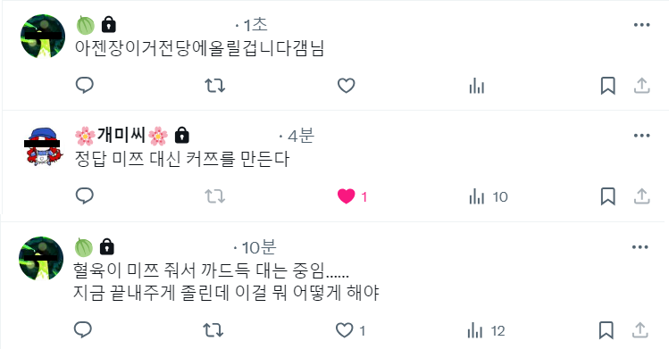 Mong_Awards's tweet photo. 미쯔 https://t.co/hFKo3jm4EF