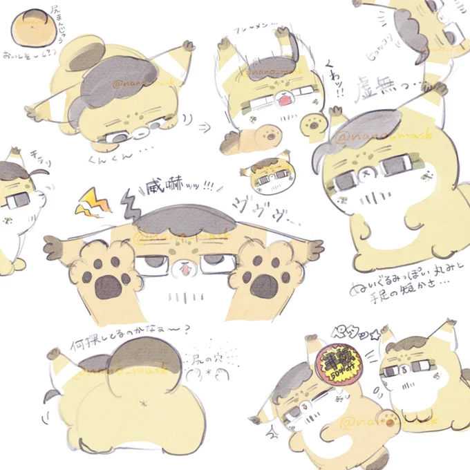 rkgkフォゼ尾🐈つめつめ詰め合わせ 