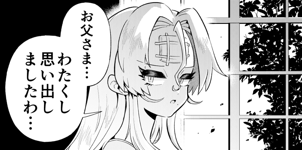 明日21:00頃、4話投稿予定です!よろしくお願いします!!!!!⚾ 