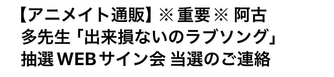 bllllve's tweet photo. わーい🙌♬❤︎ https://t.co/rGTgnq02k7
