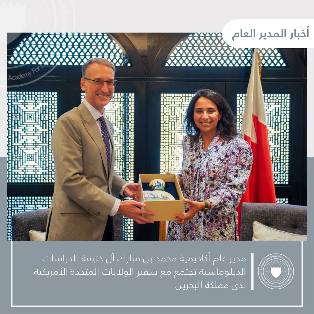 mbmabh's tweet image. The Director-General of #MBMA meets with the #US ambassador to the Kingdom of #Bahrain