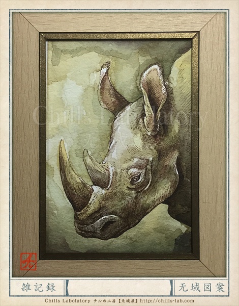 无域屋-むのくにや- on X: 