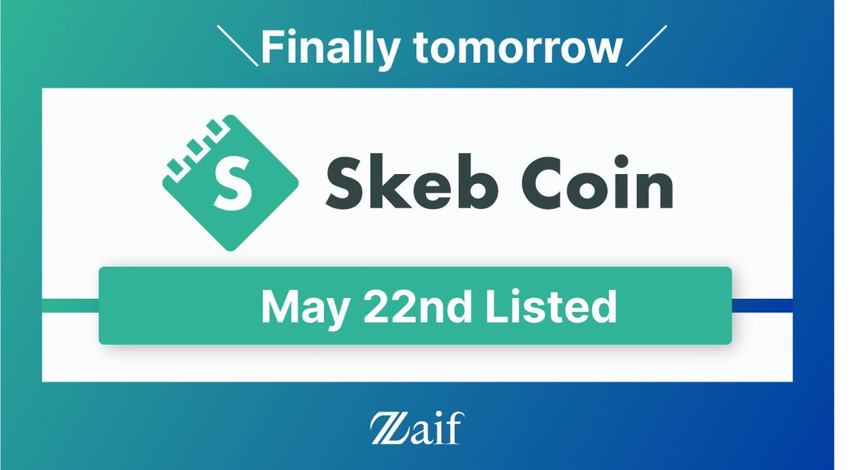 SkebCoin's tweet photo. 📣Zaif listing is finally tomorrow🎉
#Skeb #SkebCoin https://t.co/g7ZpD8UQz2