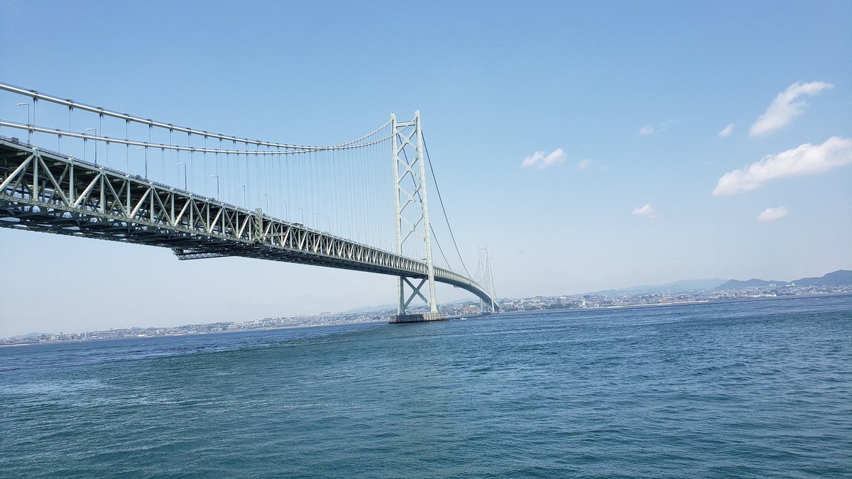 kongking07301's tweet photo. 淡路島楽しかった✨
明石海峡大橋がめちゃでかいし景色も良すぎた🙌 https://t.co/OLbXn5bHsE