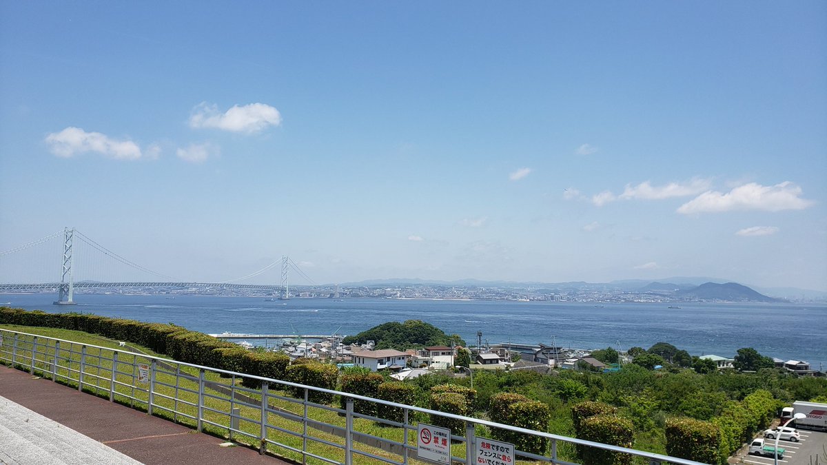 kongking07301's tweet photo. 淡路島楽しかった✨
明石海峡大橋がめちゃでかいし景色も良すぎた🙌 https://t.co/OLbXn5bHsE