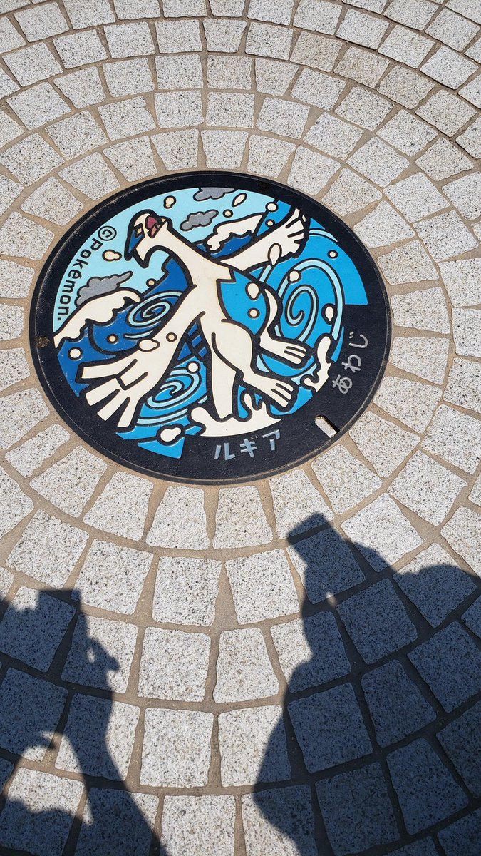 淡路島楽しかった✨
明石海峡大橋がめちゃでかいし景色も良すぎた🙌