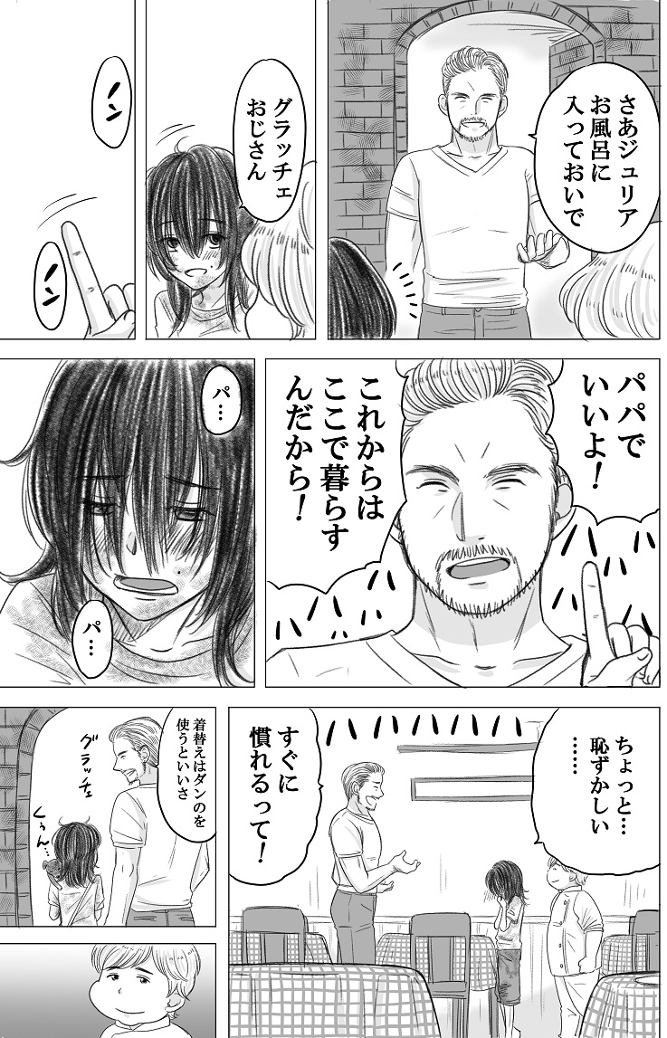 (3/7) 