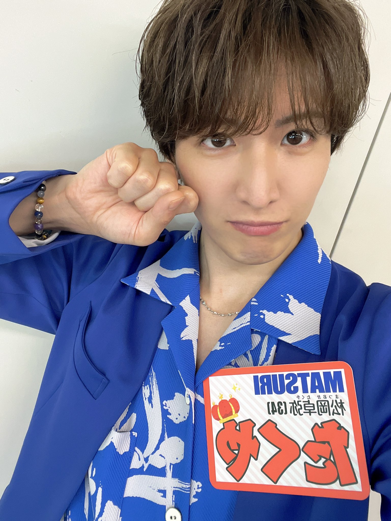 MATSURI 松岡卓弥 タワレコ パネル タワーレコード神戸店 on X: 