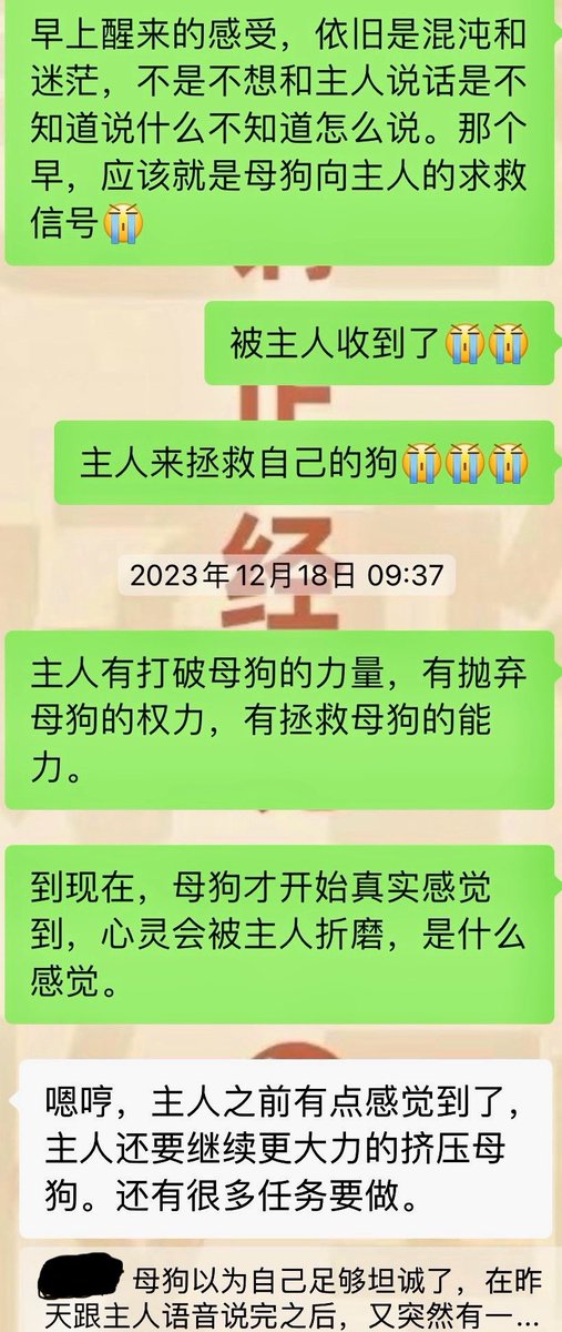 xiyouxixi's tweet photo. 早上，主人说，把贱奴拖过来先狠狠揍一顿。贱奴有鲜活的疼的感觉，感觉到外界的世界和自己相关了，就有了爱的基础。

突然想起和主人刚开始时，我是不知道什么是疼什么是感受的。是在一个瞬间，我对主人说：我动心了。

被主人在壳上敲出裂缝，才发现，我���世界里，声音有了声音，颜色有了颜色。#感受 https://t.co/dJ8XYQqiUE