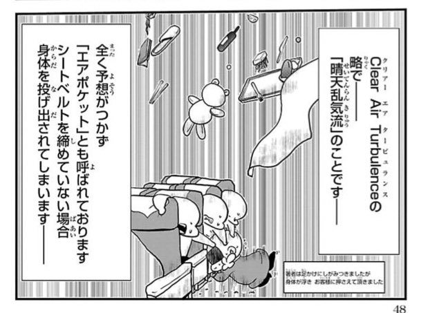 助かったCREW→わたくしもです(っ`ω'c)
図は頭ですが、実際は【肩】をおさえていただけますとありがたいです(っ`ω'c) 