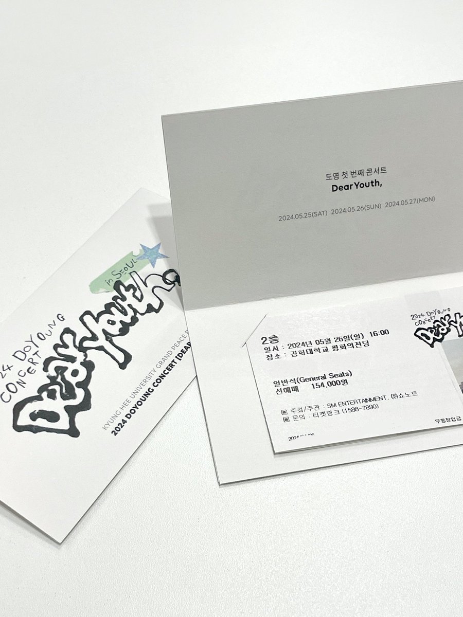 🩵도영 콘서트 𝑫𝒆𝒂𝒓 𝒚𝒐𝒖𝒕𝒉 티켓꽂이 나눔🩵

✔일정 : 첫,막콘(토,월)
✔️인증 : #rt
✔️수량 : 양일 각 100매, 1인 1매

반 접는 카드 형식이고 티켓은 안쪽에 끼우는 거예요 수량 넉넉하니까 부디 만관부,,,^^
자세한 장소와 시간은 타래로 추가 공지 하겠습니당

#도영 #DOYOUNG