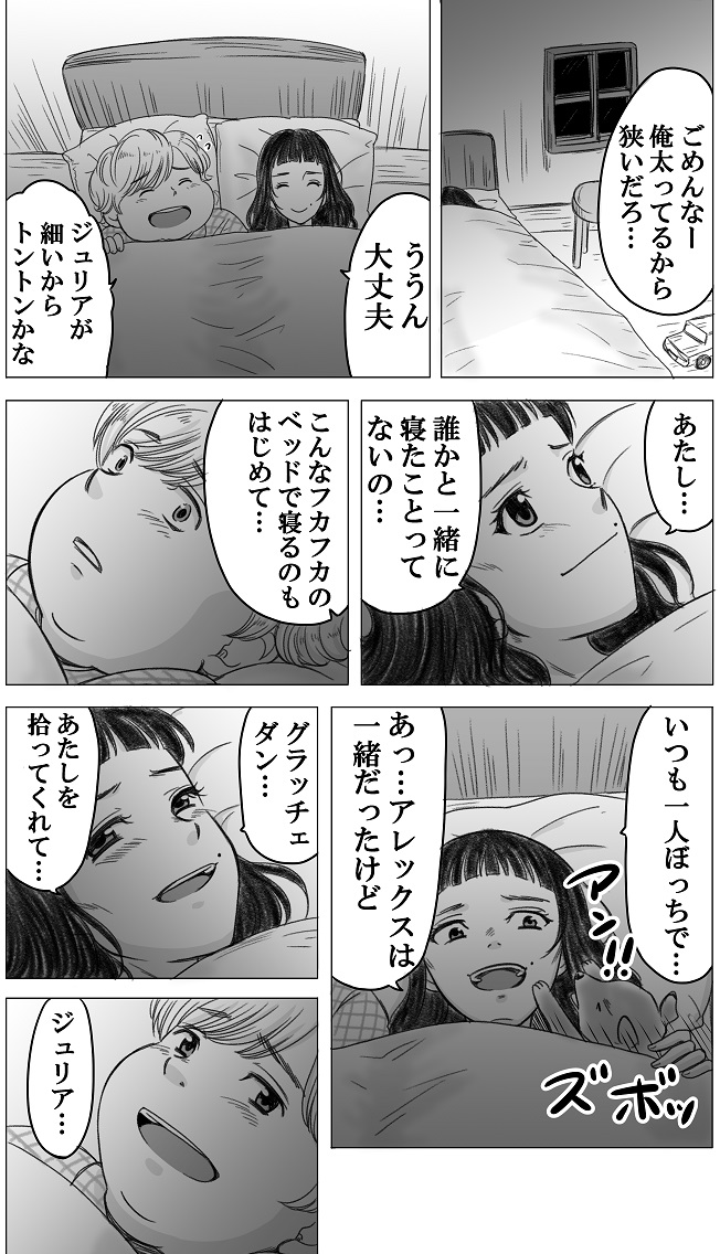 (5/7) 