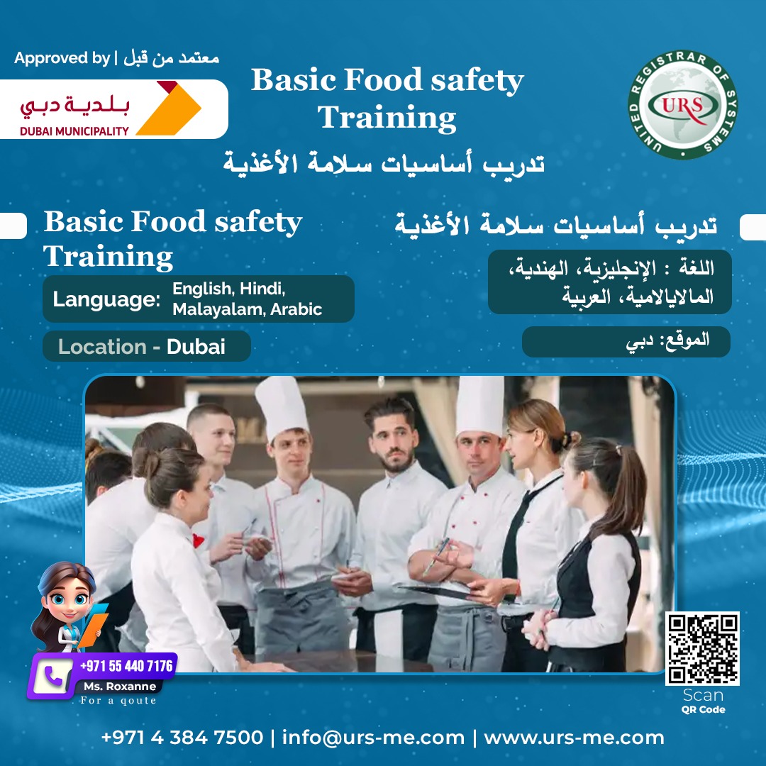 Elevate your food safety skills with our Basic Food Safety Training in Dubai! Available in English, Hindi, Malayalam, and Arabic. Approved by Dubai Municipality. 
Join us to ensure safety in every bite! 
 urs-me.com /+971 4 384 7500
#FoodSafety #DubaiTraining