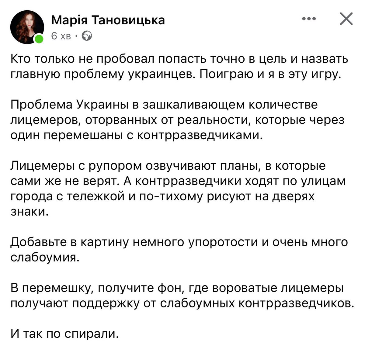 - Маша практически не ошибается.)