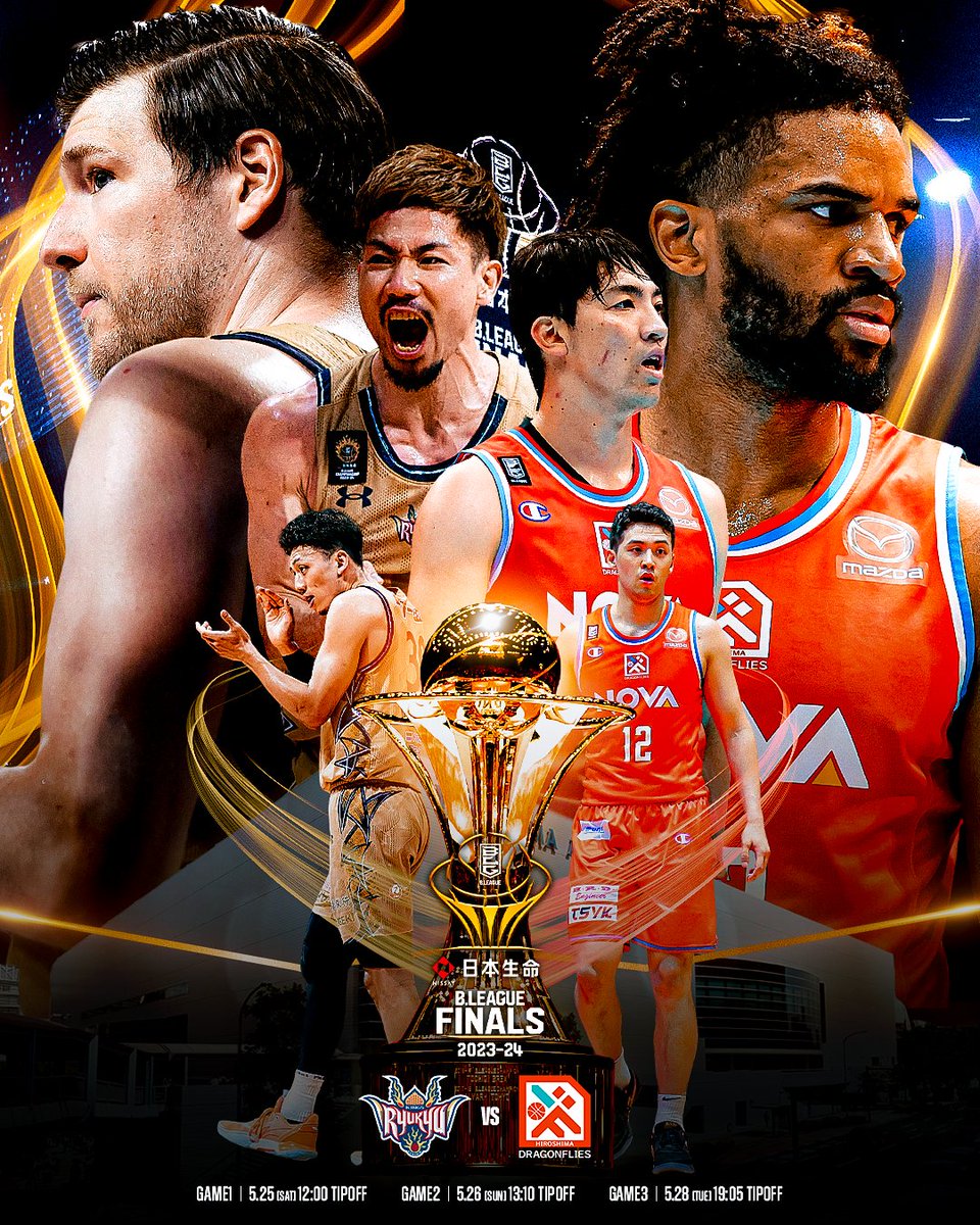 B_LEAGUE's tweet photo. 【速報】
「日本生命 B.LEAGUE FINALS 2023-24」対戦カードが琉球ゴールデンキングス vs 広島ドラゴンフライズに決定！

📺生中継📺
【GAME1】5/25(土)12:00~：NHK BS1/日本テレビ系
【GAME2】5/26(日)13:10~：NHK総合
【GAME3】5/28(火)19:05~：NHK BS1

#Bリーグ
#日本生命Bリーグチャンピオンシップ
#日本生命Bリーグファイナル 　　
#WinTheDay