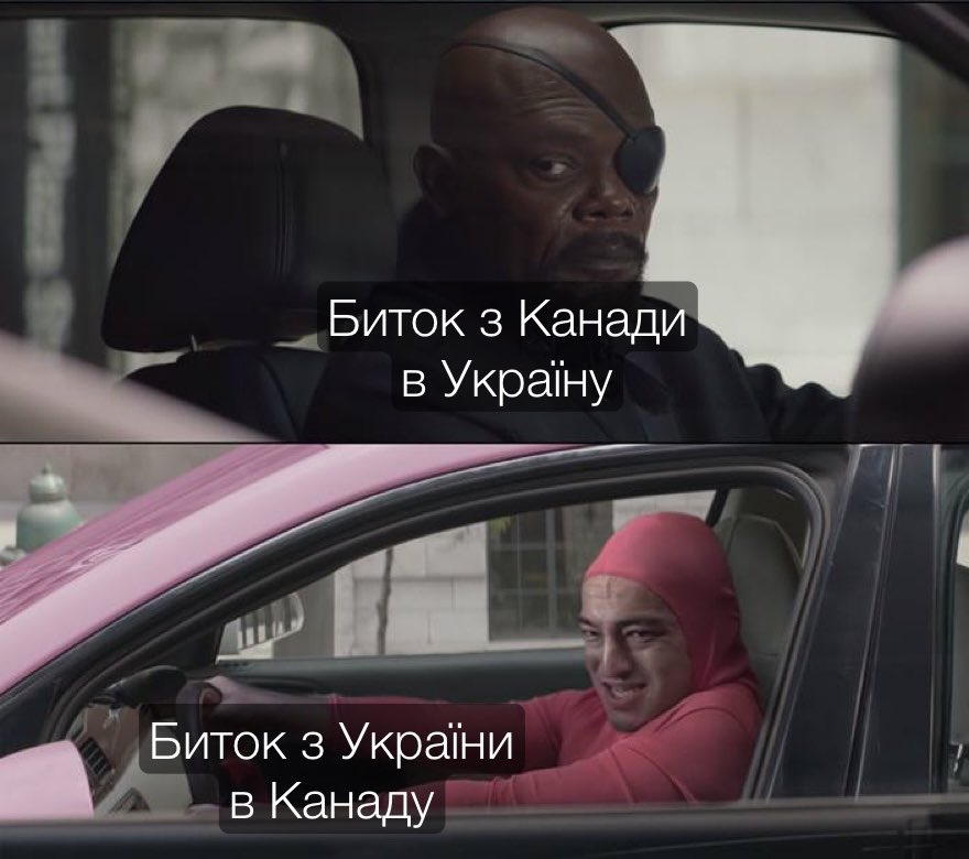 Наші за кордоном out_of_context (@ua_emigrants) on Twitter photo 