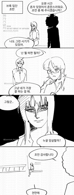 진짜잘함 