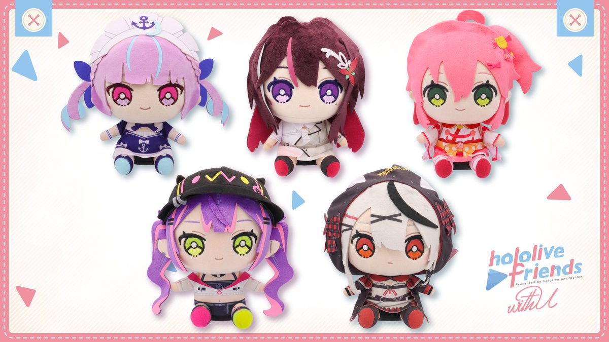 ★ホロライブ friends with u ホロフレ ぬいぐるみ まとめ売り 🧸お知らせ🧸 公式ぬいぐるみブランド「hololive friends with u」の