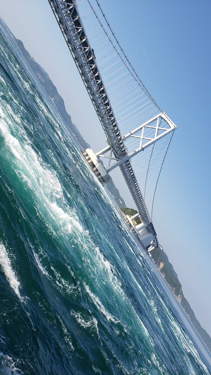kongking07301's tweet photo. 肉食べてその後に鳴門海峡に行ってうずしおクルーズ🌀
今日おおうずの日でめちゃめちゃうずしお見れた❗
最初難しかったけど見てるうちにここ、うずしおなる❗ってのがわかってくる❗ https://t.co/NyZ5HbFyZ6
