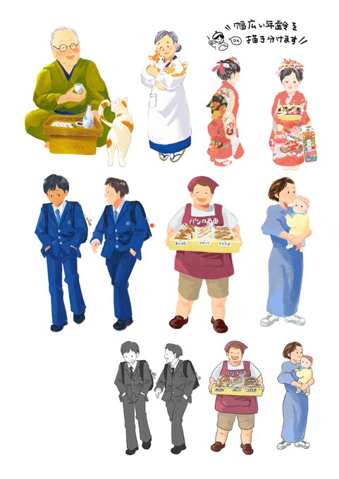 「multiple boys old」 illustration images(Latest)
