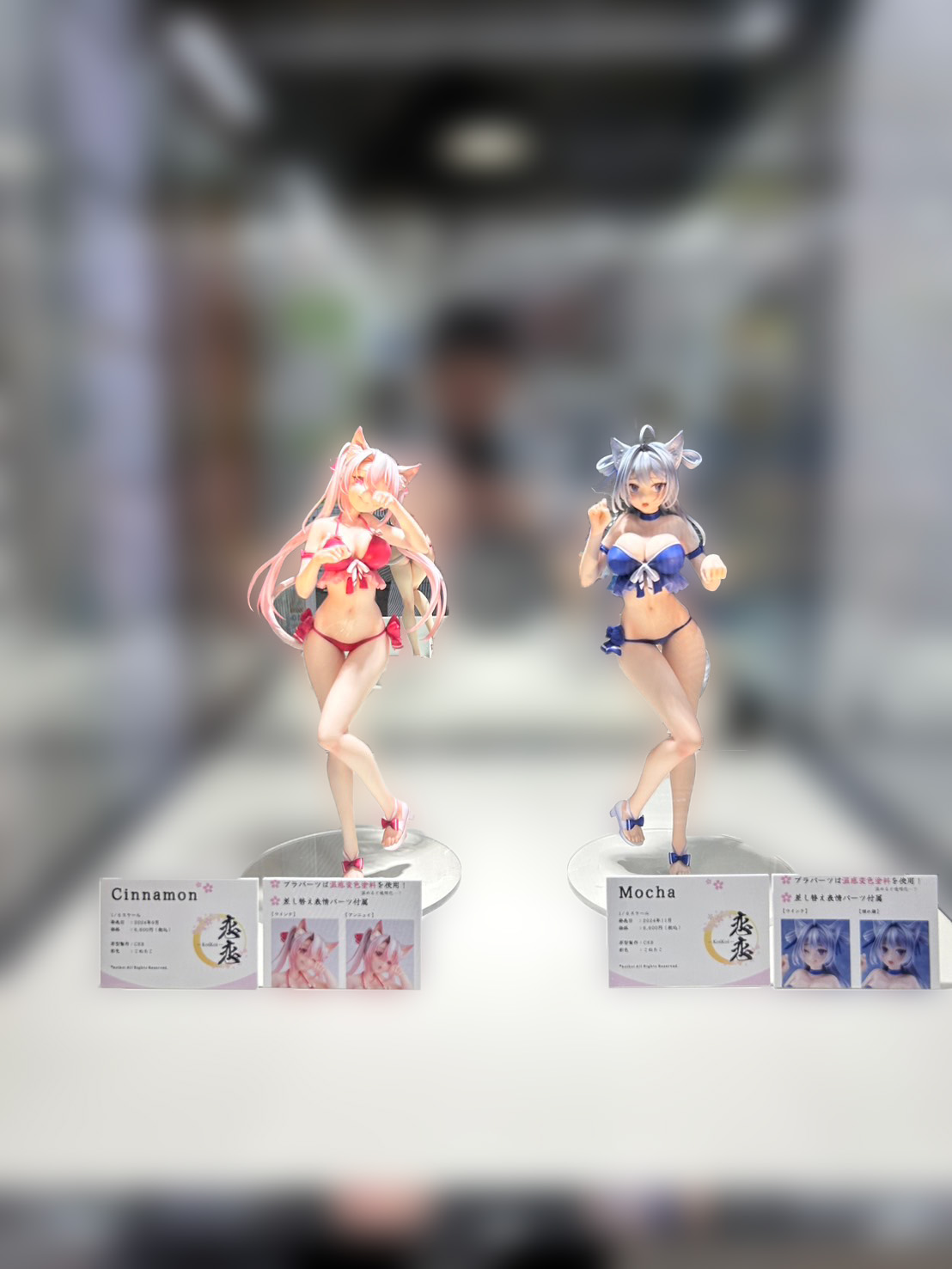 恋恋フィギュア モカ シナモン 恋恋フィギュア モカ シナモン