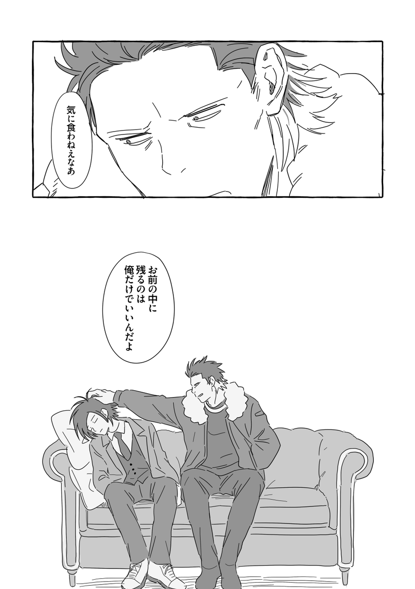 溝矢 