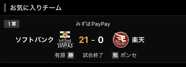 え・・・？笑