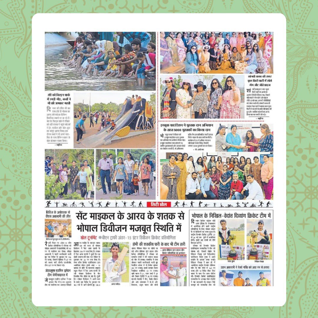 inbookindia's tweet photo. Your old or extra books can help educate an entire village.

*My own library*
Connect with us @inbook for more information contact
9702620213
vp@inbook.in
.
.
#allthebooks #indianngo #inbook #cafesocial #donatebooks #joyofgiving #educatekids #ruraleducation #indianrural https://t.co/seWuLsyck9