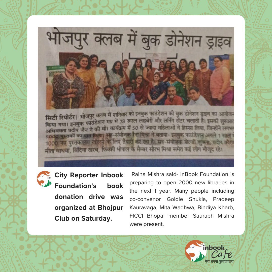 inbookindia's tweet photo. Your old or extra books can help educate an entire village.

*My own library*
Connect with us @inbook for more information contact
9702620213
vp@inbook.in
.
.
#allthebooks #indianngo #inbook #cafesocial #donatebooks #joyofgiving #educatekids #ruraleducation #indianrural https://t.co/seWuLsyck9