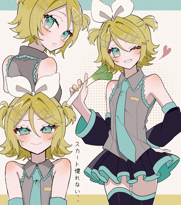 ミクさんコスをするリンちゃん 