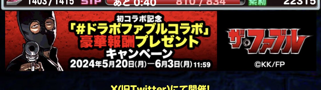 すまいり tweet media