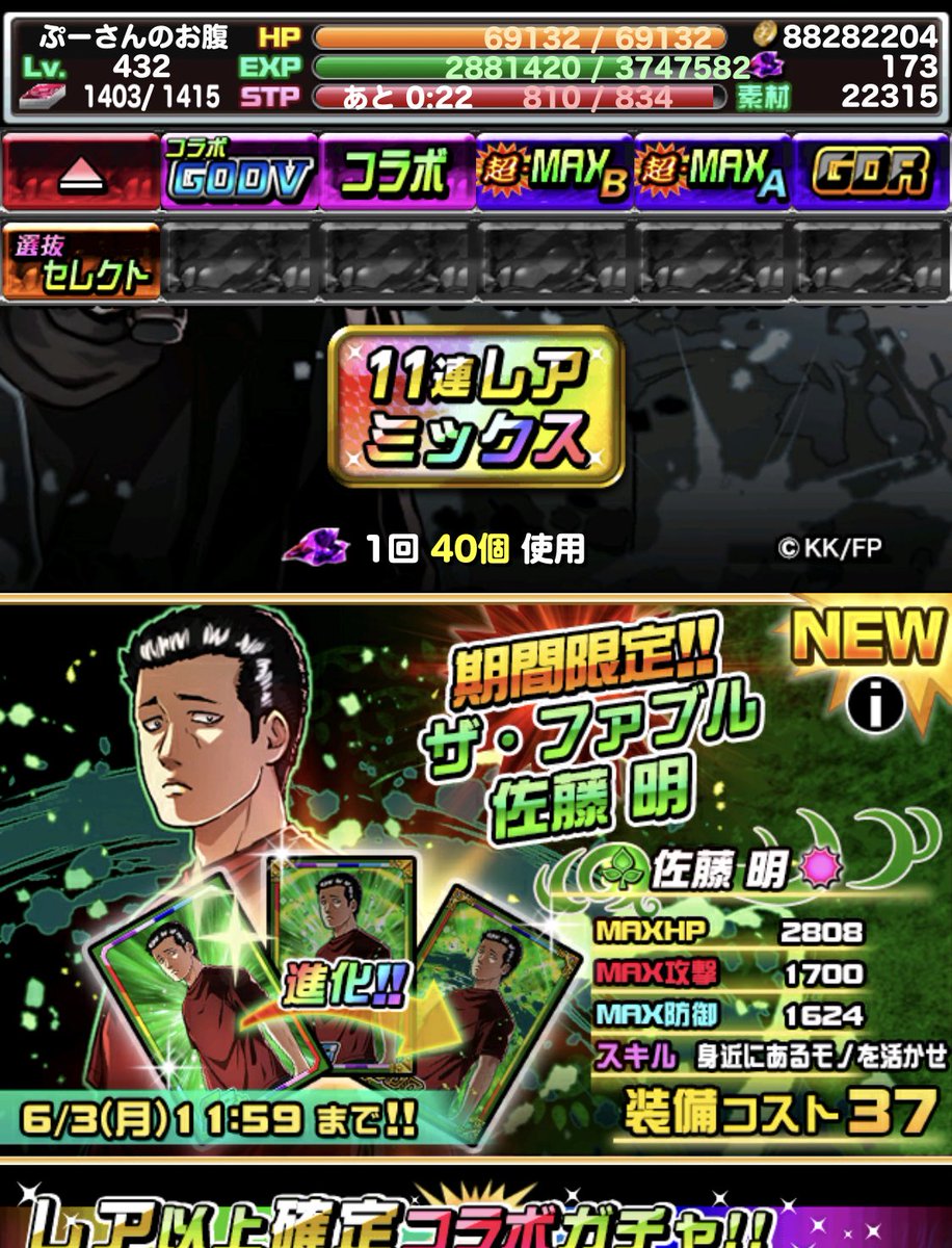 すまいり tweet media