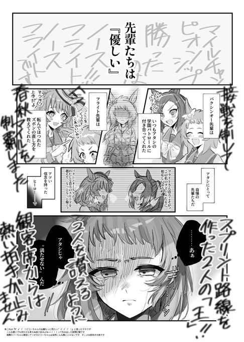 ……こっち、見てくれよ 