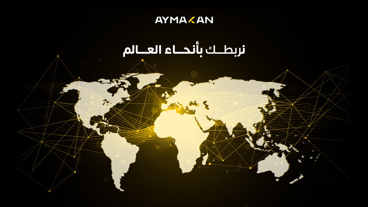 أي مكان tweet media