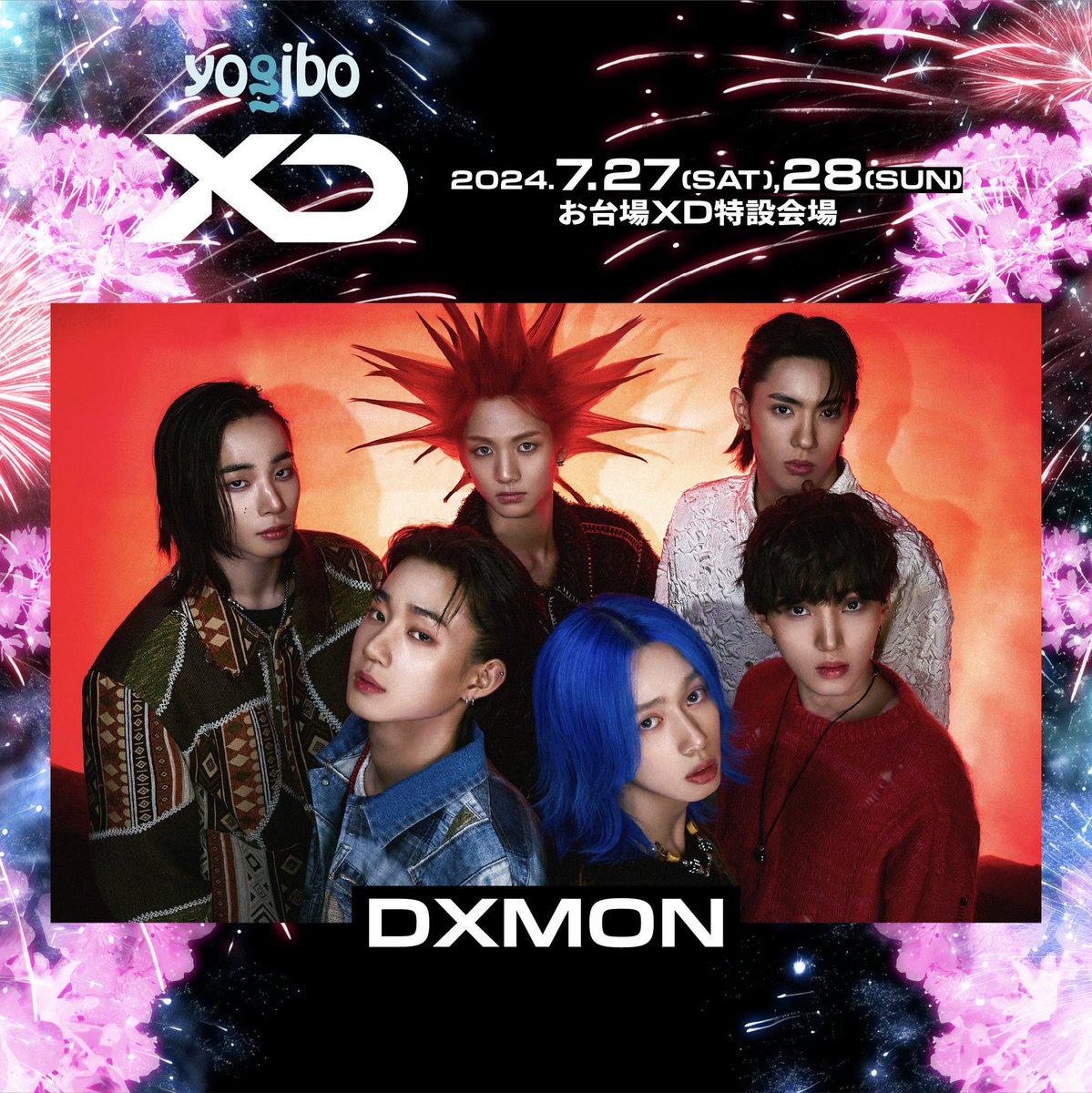 ／
XD World Music Festival presented by Yogibo
出演アーティスト紹介 
＼
7/28(sun)出演
【 DXMON 】
Identity - DXMON(ダイモン)はギリシャ語に由来する単語で、「自分たちの運命に果敢に挑戦して、成し遂げていく」という意思が込められている。

About -